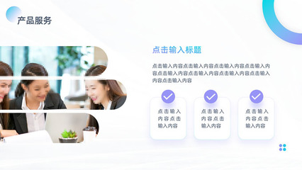 蓝紫企业商务风 项目营销策划PPT模板方案